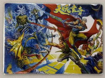 满赠PR！！龙虎卡牌-七七场（满200元包邮，无佣金，每周六结拍，欢迎送拍） 粗闪卡 谭二盲包 天妖玄奇 姬发