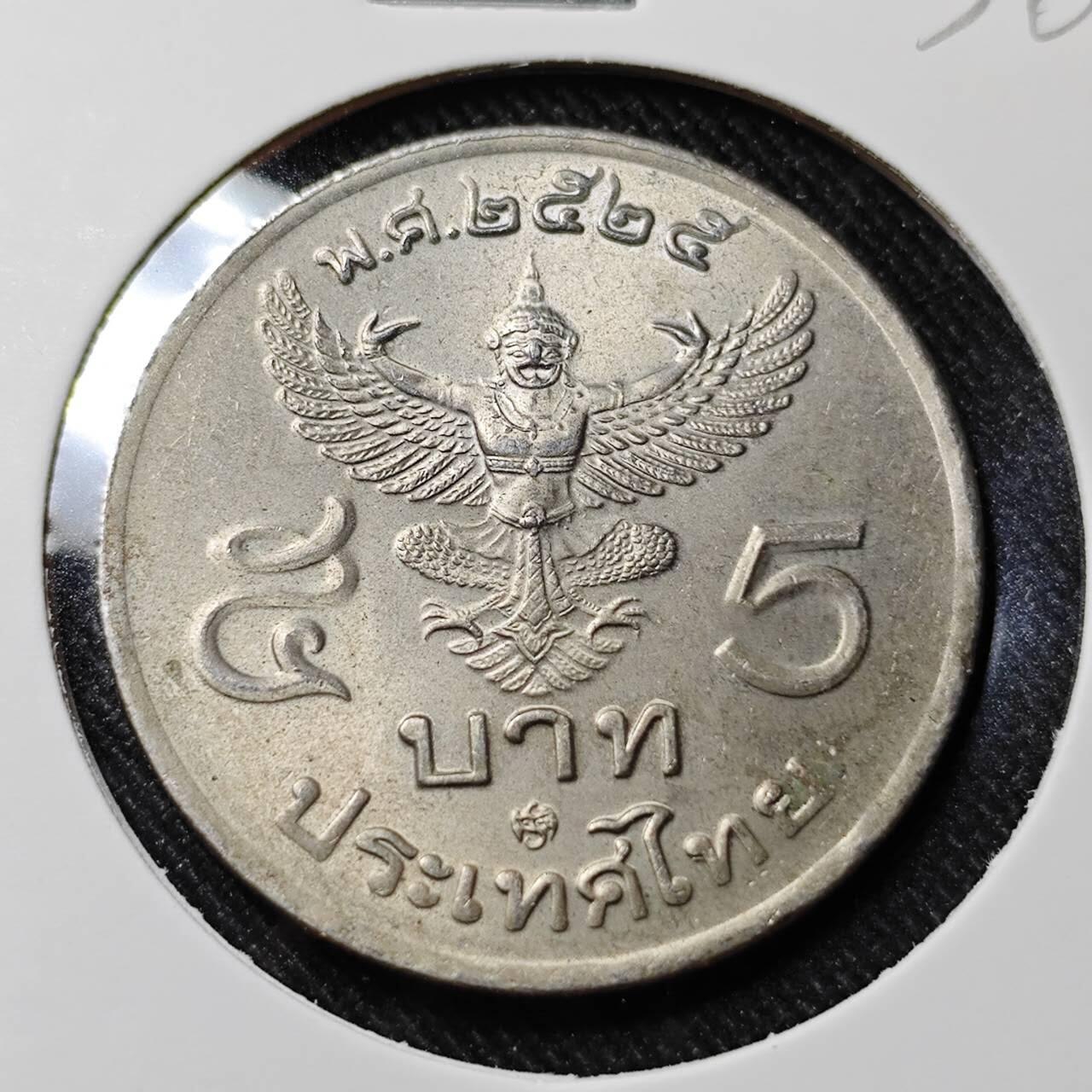 KK钱币收藏小铺   套币 批量/好品散币专场 2月预留时间 周末发货  泰国大5泰铢 好品