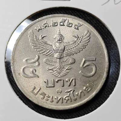 KK钱币收藏小铺   套币 批量/好品散币专场 2月预留时间 周末发货 -  泰国大5泰铢 好品
