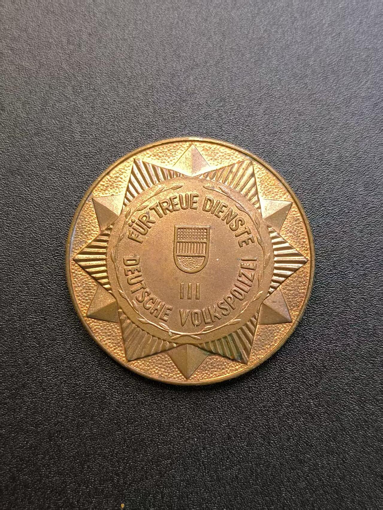 云宸嘉赏-勋臻精藏⭐️年后精品专拍场次🎖 民主德国人民警察忠诚服役奖章 早期无国徽大版 黄铜质手感极佳