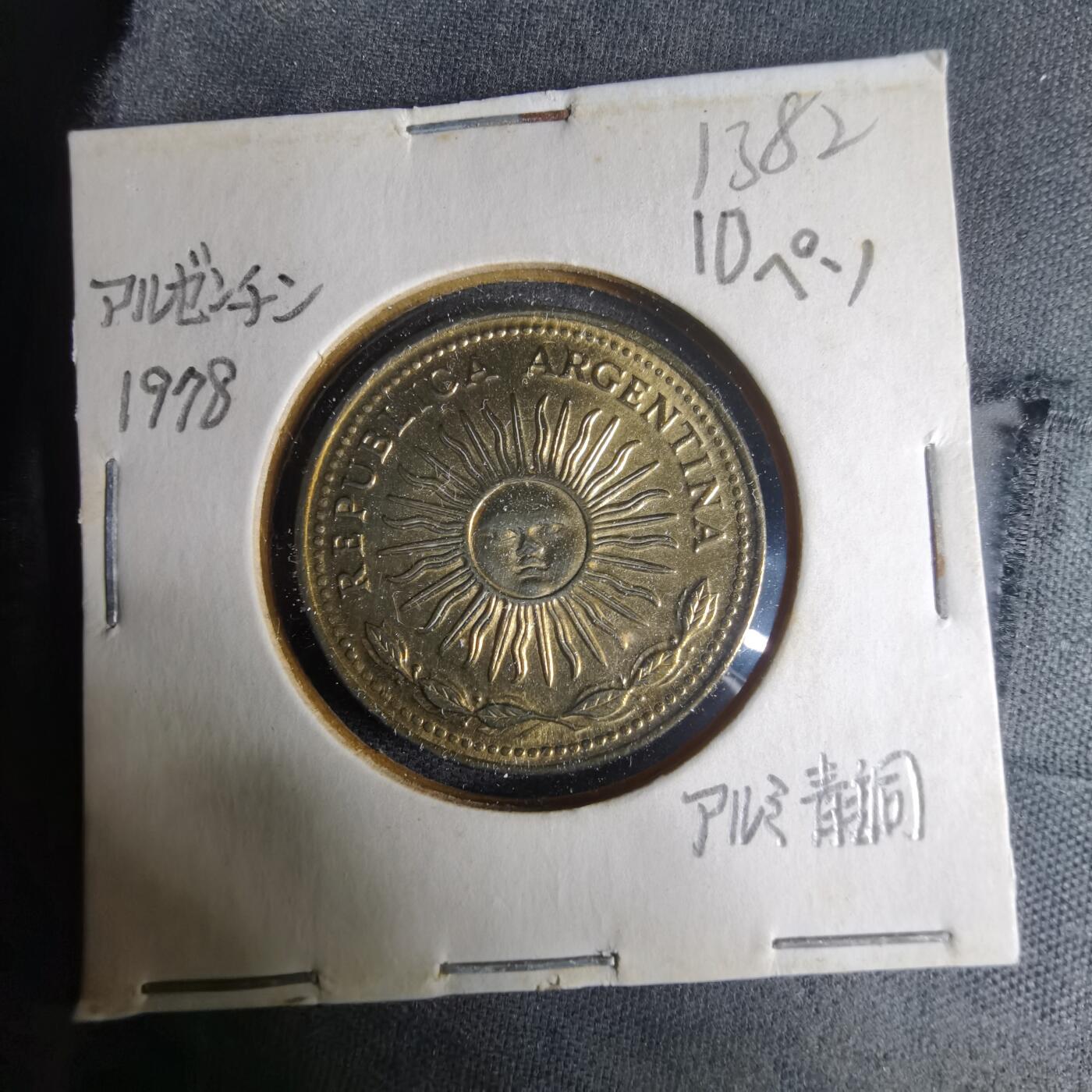 沼泽如烟--第1013场