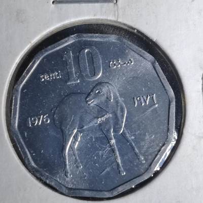 沼泽如烟--第1012场 - 索马里1976年十分