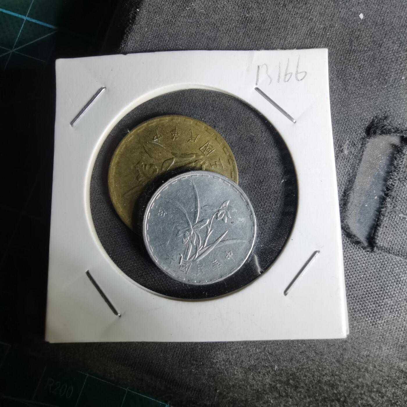 沼泽如烟--第1012场 民国两枚