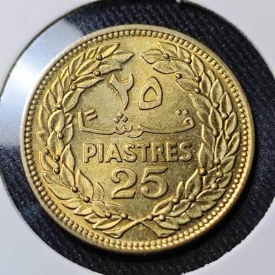 KK钱币收藏小铺   套币 批量/好品散币专场 2月预留时间 周末发货 -  黎巴嫩25皮铜币 好品