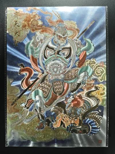 天玑星卡拍第177期《3.9周一截拍》持续收拍收评中 满赠卡需备注 - 橙卡文化 你好妖怪 王涌喆 齐天大圣 A4粗闪大卡