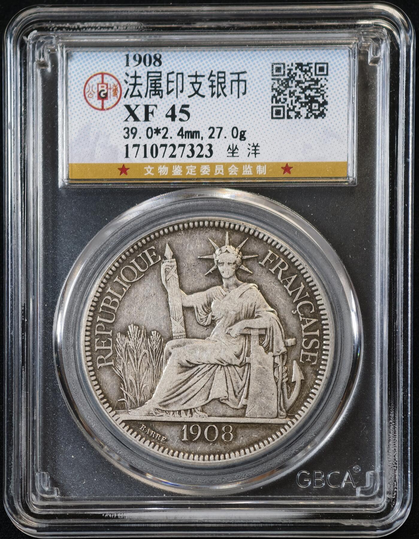 甄臻铺-世界币章拍卖（第53期），甄品场拍品征集中，送拍享返佣金等优惠多多