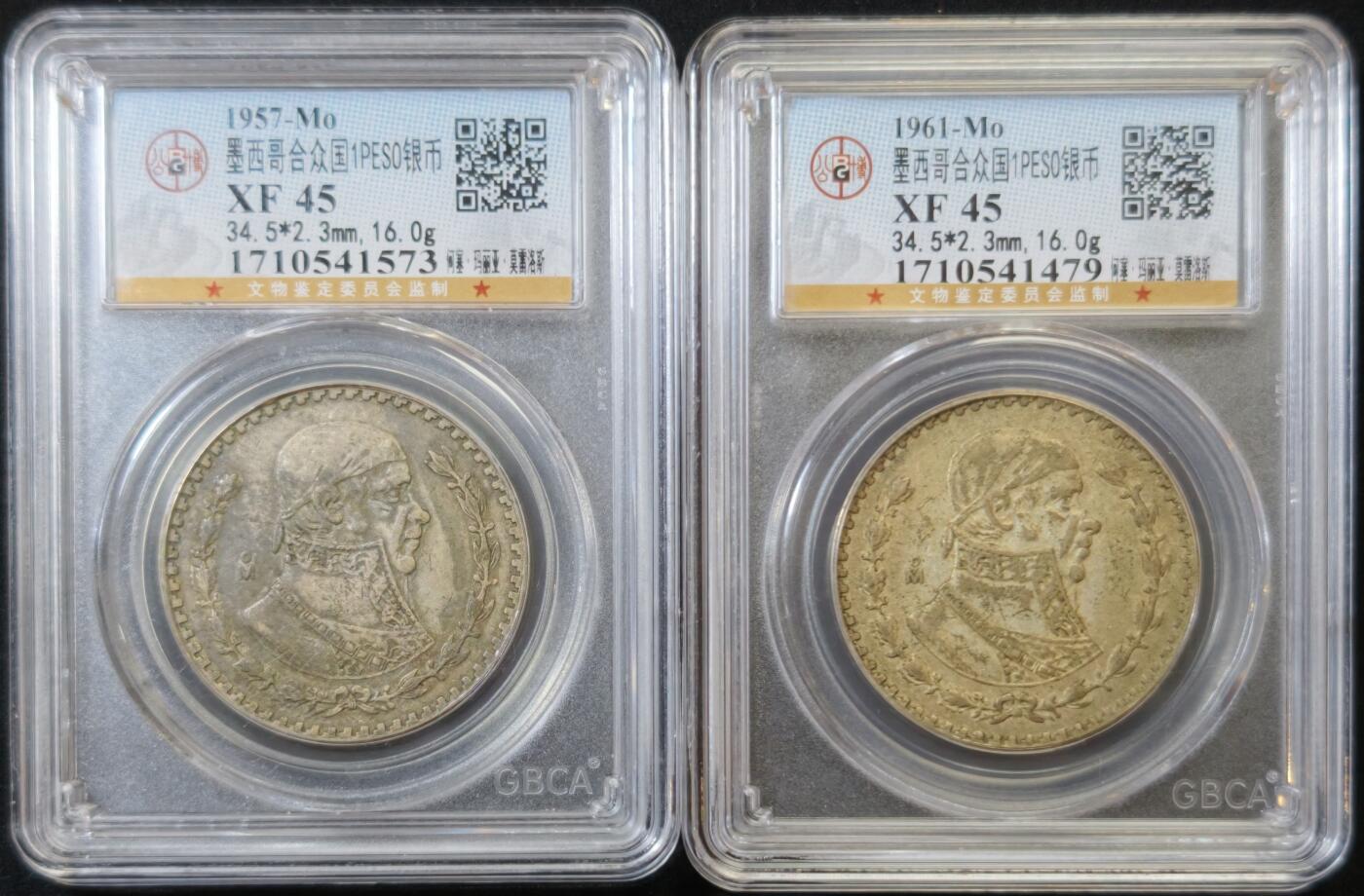 甄臻铺-世界币章拍卖（第53期），甄品场拍品征集中，送拍享返佣金等优惠多多 公博墨西哥1比索银币2枚