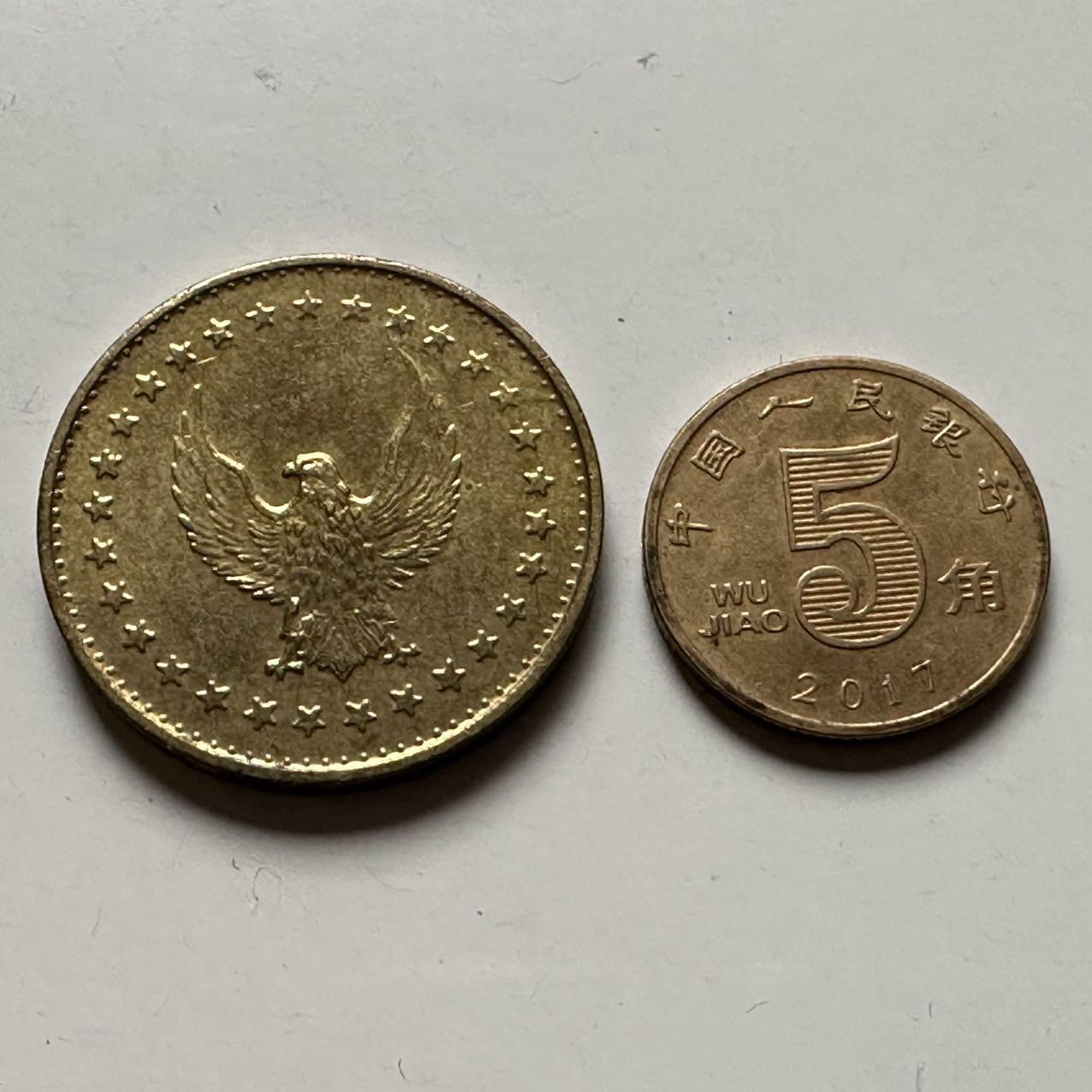 🌹外币初藏🌹🐯2026年第24场  每周二四六晚8️⃣点 接代拍 鹰徽游戏代用币28.5毫米 黄铜 双面同