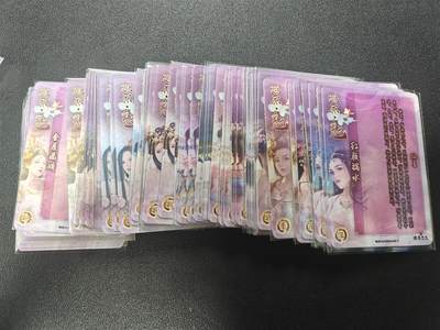 天玑星卡拍第176期《3.5周四截拍》持续收拍收评中 满赠卡需备注 燎原卡牌魅系列金彩彩闪全套11弹19人物*3渐变 57张