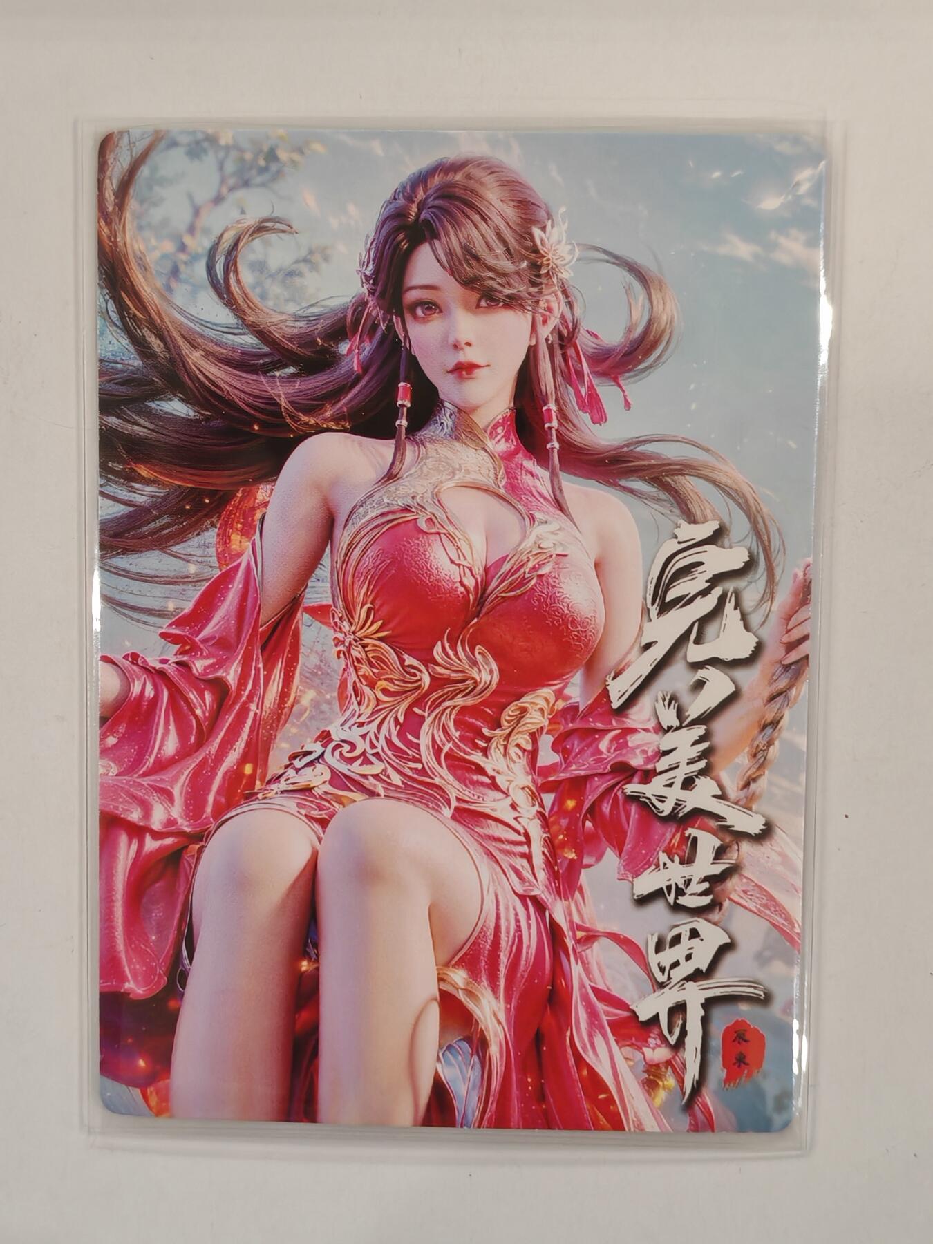 言遇卡牌 本期满百送限编卡【2026.03.13周五晚22：00截拍】 火灵儿 粗闪 完美世界