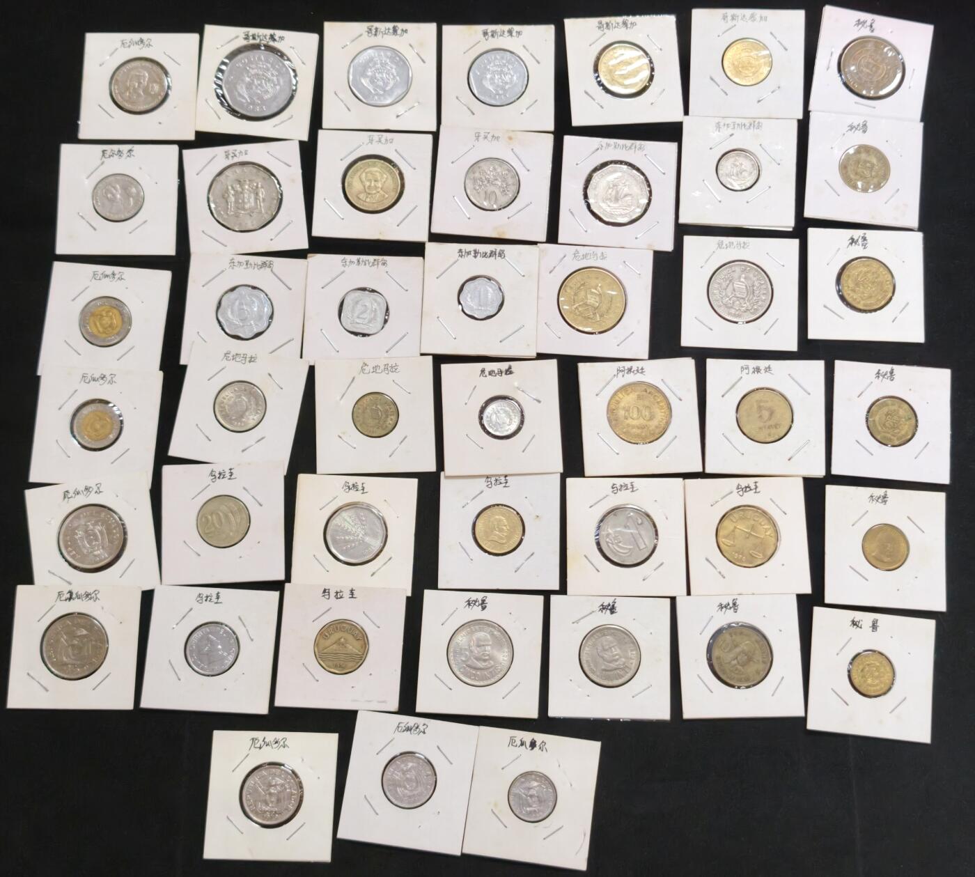 甄臻铺-世界币章拍卖（第53期），甄品场拍品征集中，送拍享返佣金等优惠多多 北美、南美8个国家45枚硬币，危地马拉5人，东加勒比群岛5枚，牙买加3枚，哥斯达黎加5枚，厄瓜多尔9枚，秘鲁9枚，乌拉圭7枚，阿根廷2枚