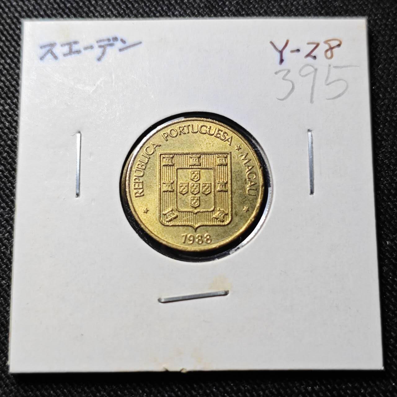 KK钱币收藏小铺   套币 批量/好品散币专场 2月预留时间 周末发货  1988澳门福1毫