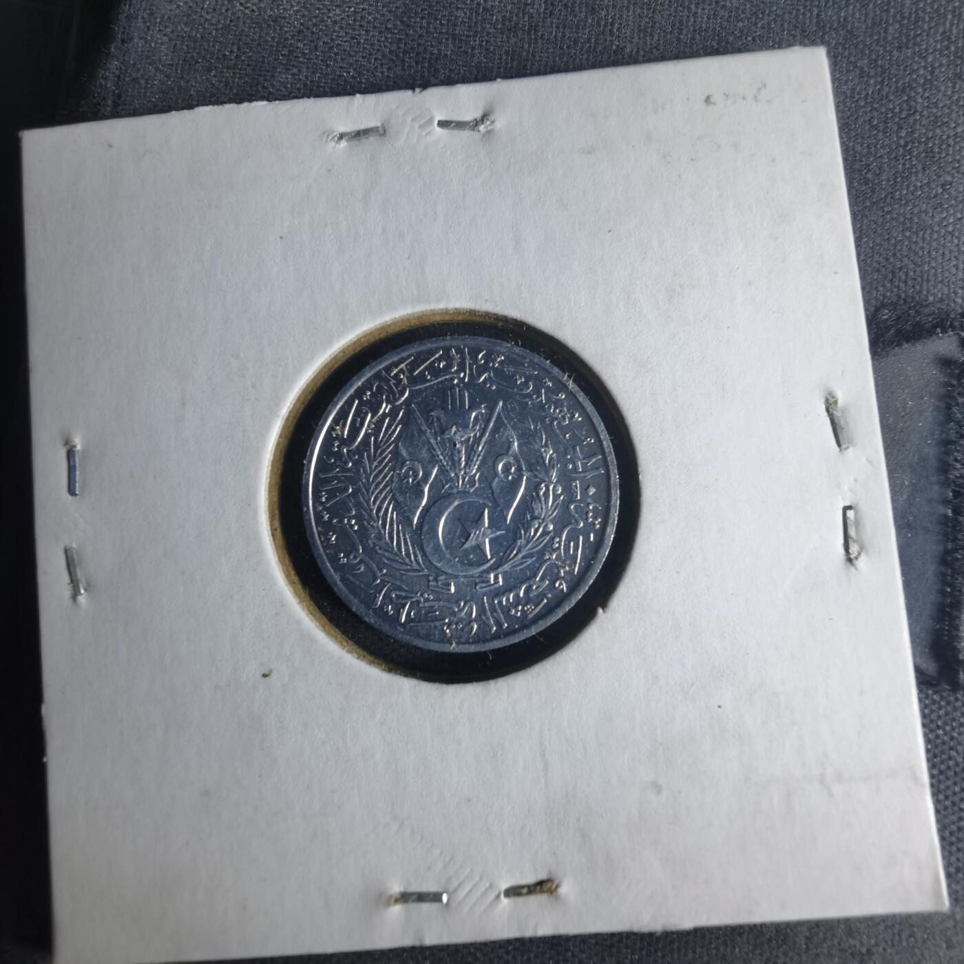 沼泽如烟--第1013场 阿尔及利亚1964年2分