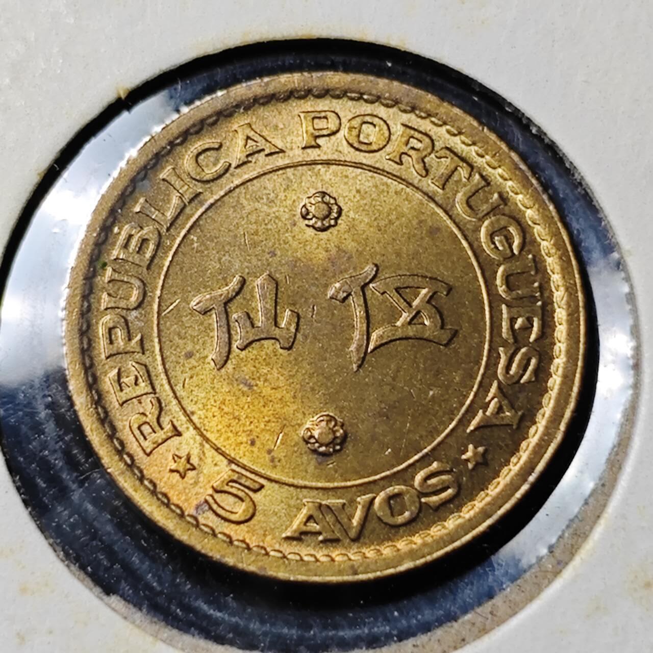 KK钱币收藏小铺   套币 批量/好品散币专场 2月预留时间 周末发货  1967澳门5仙铜币