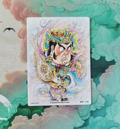 满赠PR！！龙虎卡牌-七七场（满200元包邮，无佣金，每周六结拍，欢迎送拍） 粗闪 卡德曼 山丘 - 持国天王