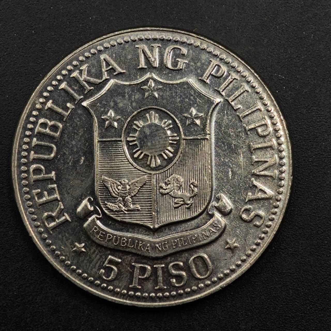 【淘币小摊】实时拍第八百七十六拍   散币场    每周一统一发货 菲律宾1975年5比索