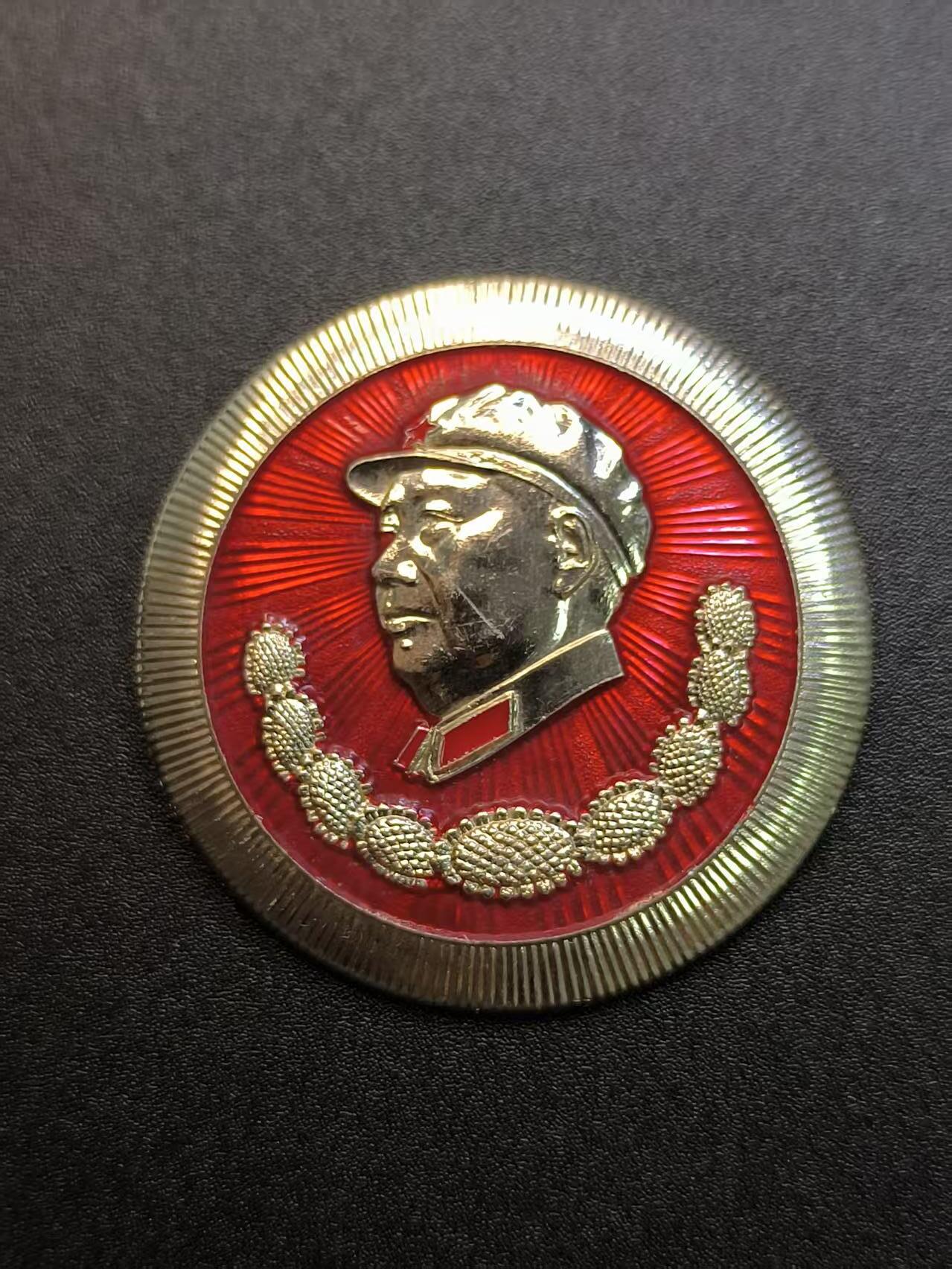 云宸嘉赏-勋臻精藏⭐️年后精品专拍场次🎖 主席葵花军装像章--上海警备区制发 少见部队精致章