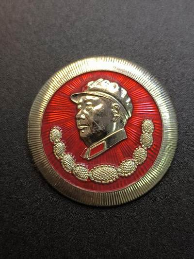 （不断上新中，开春初拍流量差 欢迎转发有佣金红包）云宸嘉赏-勋臻精藏⭐️年后精品专拍场次🎖 - 主席葵花军装像章--上海警备区制发 少见部队精致章