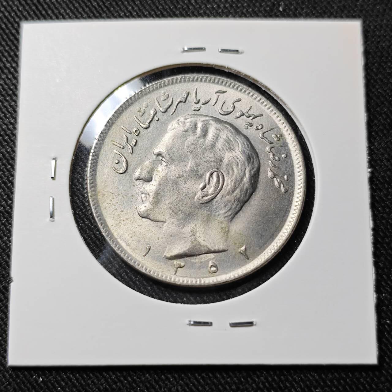 KK钱币收藏小铺   套币 批量/好品散币专场 2月预留时间 周末发货  伊朗20里亚尔 好品