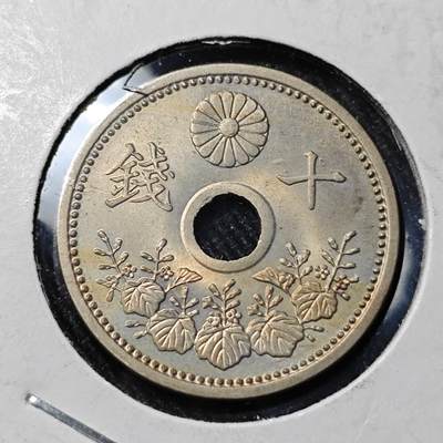 KK钱币收藏小铺   套币 批量/好品散币专场 2月预留时间 周末发货 -  日本白铜十钱 好品