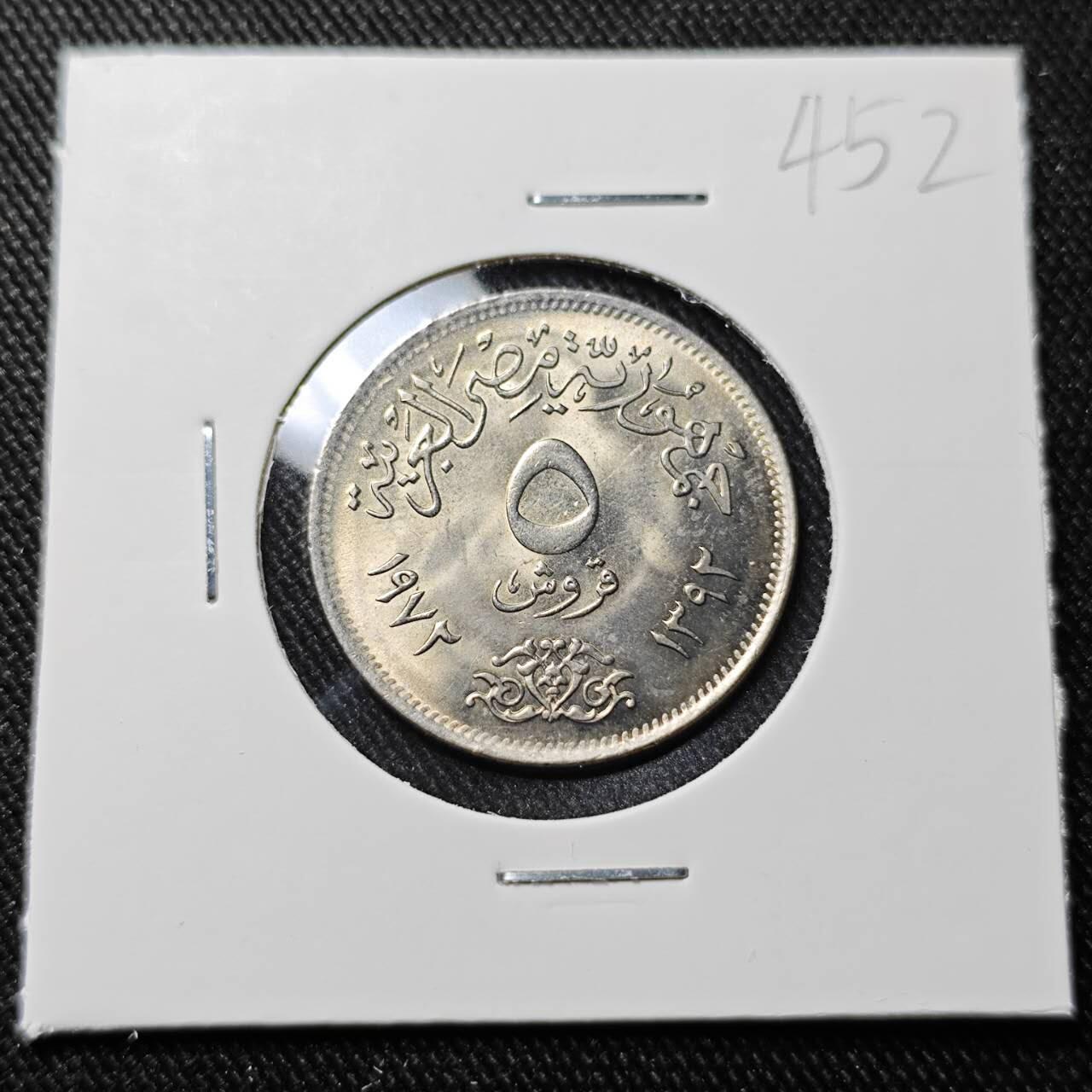 KK钱币收藏小铺   套币 批量/好品散币专场 2月预留时间 周末发货  埃及5皮 好品