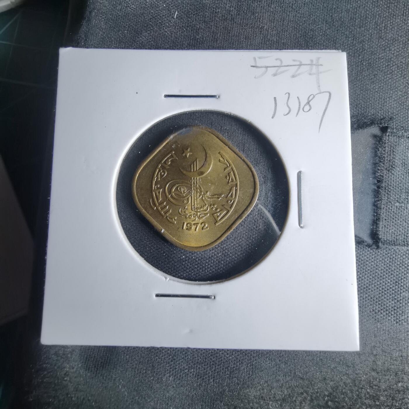 沼泽如烟--第1013场 巴基斯坦1972年5派沙