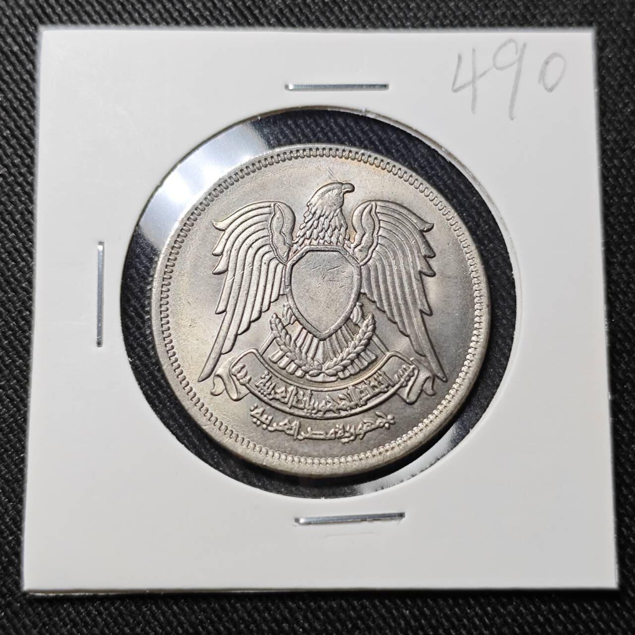 KK钱币收藏小铺   套币 批量/好品散币专场 2月预留时间 周末发货  埃及20皮 好品