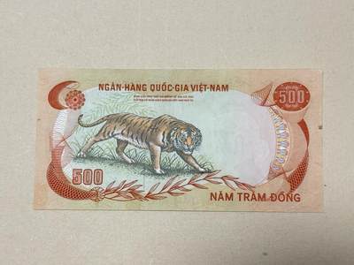 韵星假日钱币拍卖第2期 -- Rimey Holidays Coins & Banknotes Auction 2 - 南越1972 500盾 老虎票 UNC