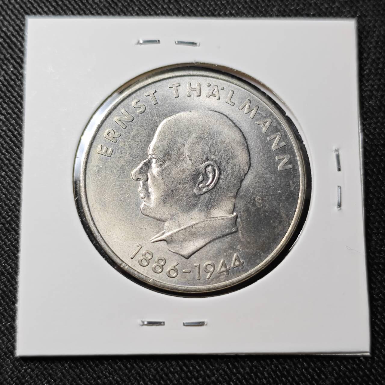 KK钱币收藏小铺   套币 批量/好品散币专场 2月预留时间 周末发货  1971东德20马克纪念币