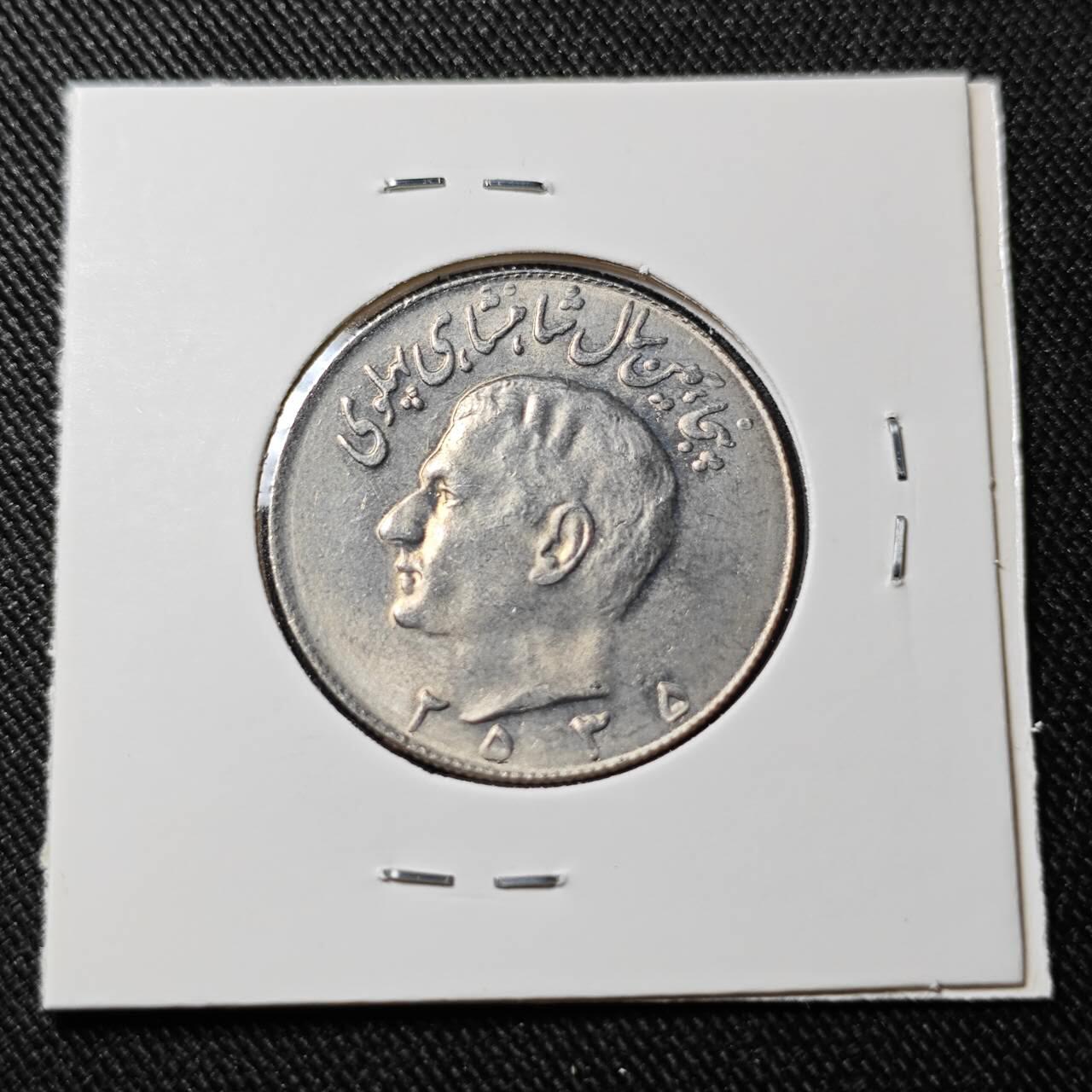 KK钱币收藏小铺   套币 批量/好品散币专场 2月预留时间 周末发货    伊朗10里亚尔 好品