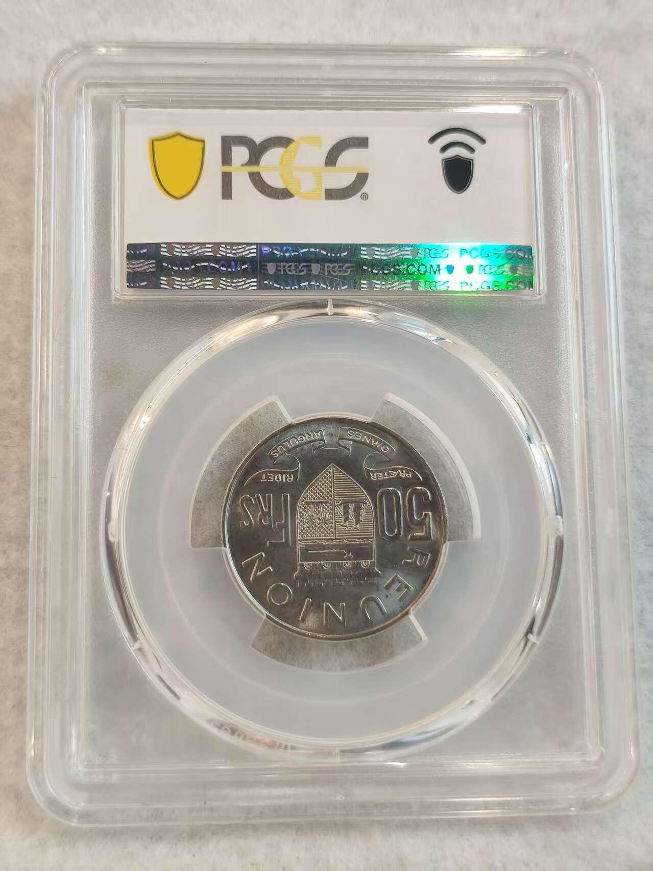 G&W世界散币，银币处理专场（第45场） PCGS-MS65  留尼汪1964年50法郎