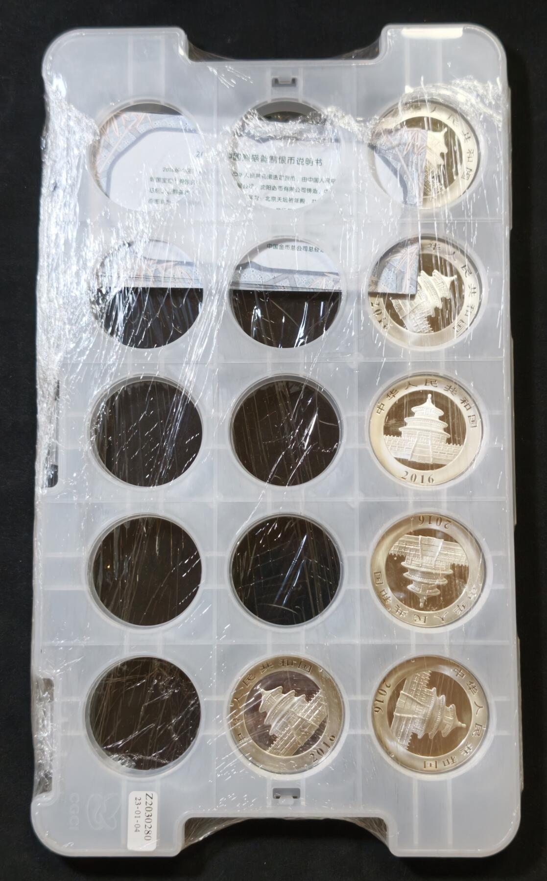 甄臻铺-世界币章拍卖（第53期），甄品场拍品征集中，送拍享返佣金等优惠多多 2016年熊猫6枚带证书