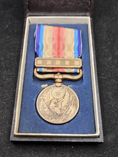 0元起拍勋章 第337期 咸鱼国勋章拍卖专场 3月8日（周日）下午6：00开始 - 日本战时事变从军记章