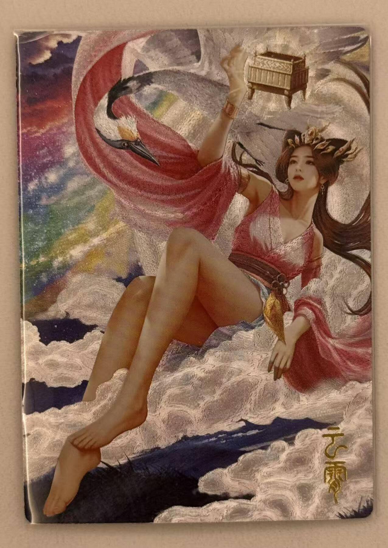 满赠PR！！龙虎卡牌-七七场（满200元包邮，无佣金，每周六结拍，欢迎送拍） 粗闪卡 李爻原创 - 谭二盲包 灵仙潭 云霄仙子A