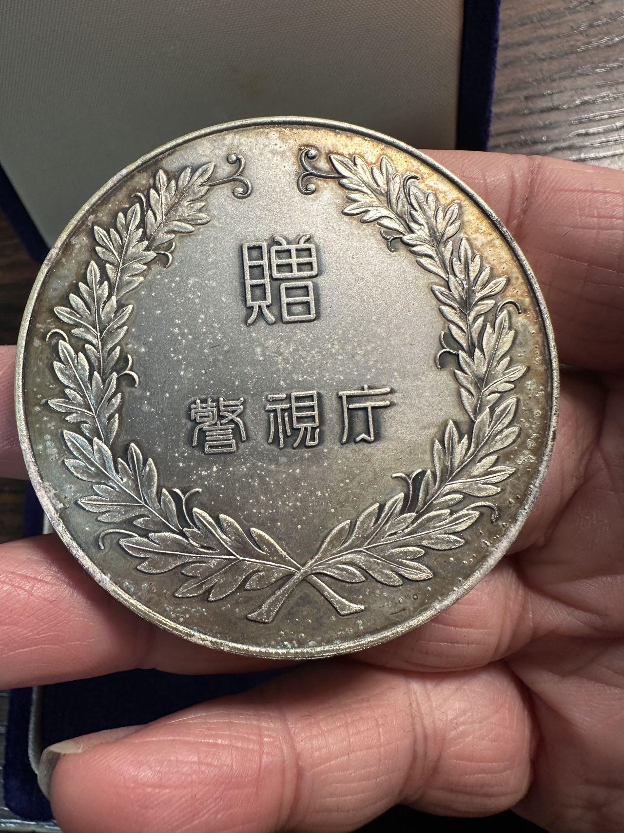 蒂克钱币-第59场 日本企业章 徽章拍卖 警视厅 五彩镀银章 55mm 89g