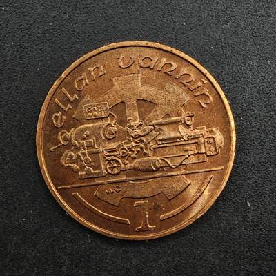 【淘币小摊】实时拍第八百七十六拍   散币场    每周一统一发货 - 马恩岛1988年机床一便士铜币