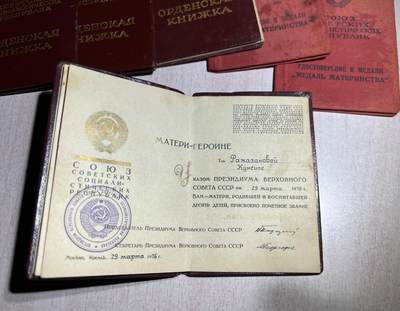 大猫徽章拍卖 第289期 苏联英雄母亲一套 带证 母亲金星奖章上面金星换成银鎏金