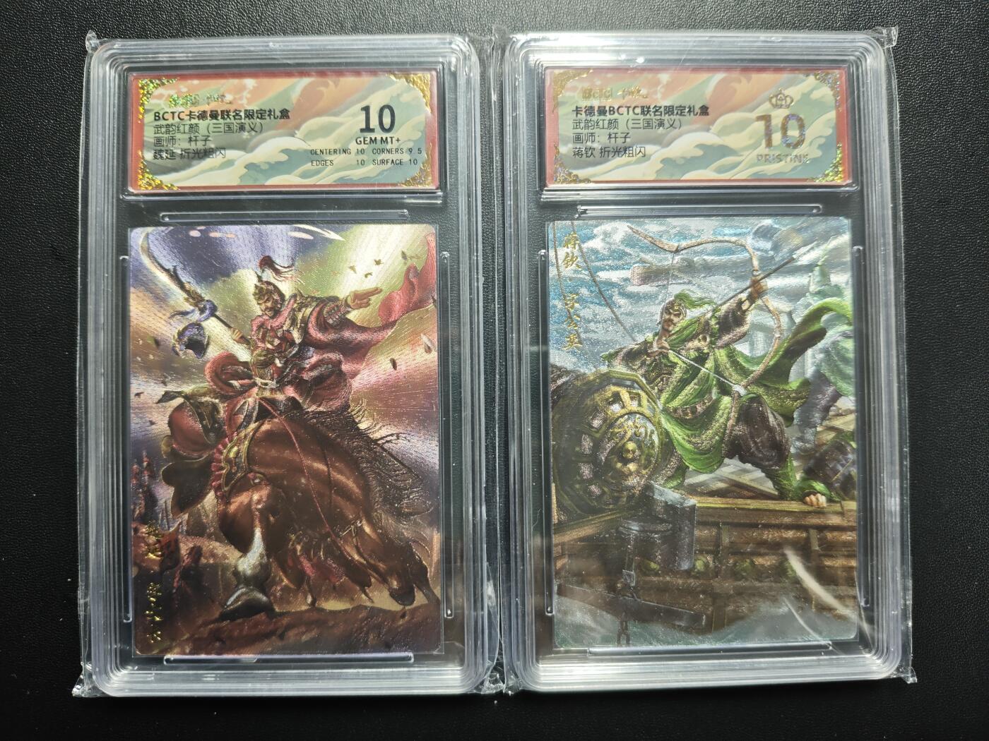 天玑星卡拍第177期《3.9周一截拍》持续收拍收评中 满赠卡需备注