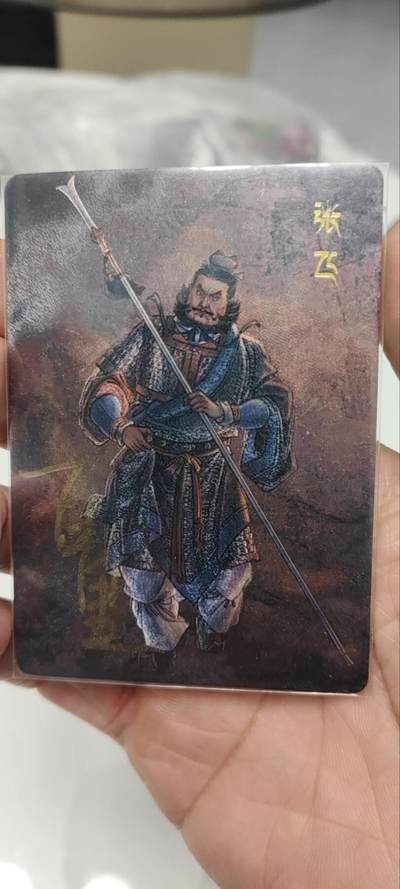 秋原瞳的小店第三十七期（春，荷尔蒙的气息扑鼻而来的季节） - q百里三国粗闪特卡亲签——张飞