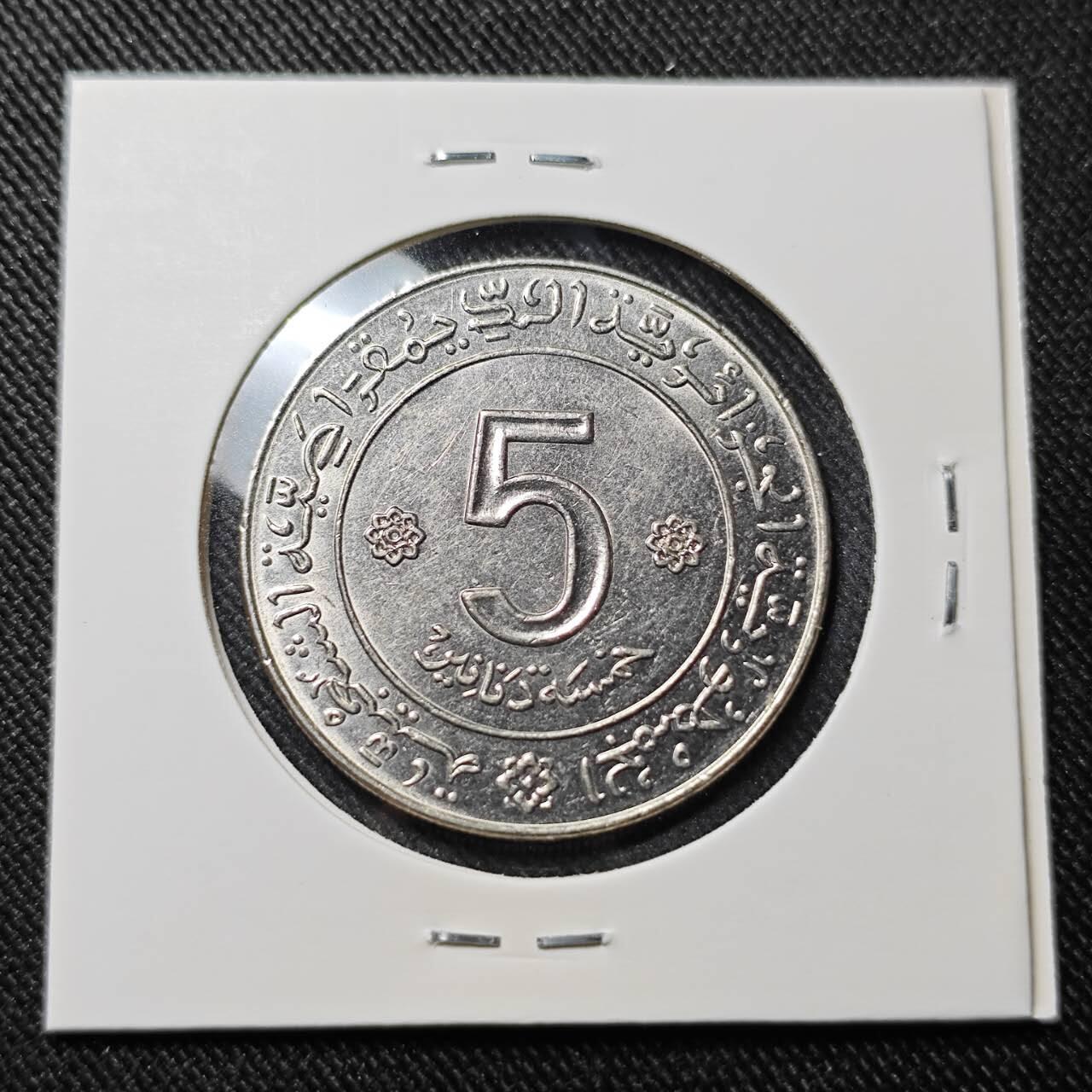 KK钱币收藏小铺   套币 批量/好品散币专场 2月预留时间 周末发货