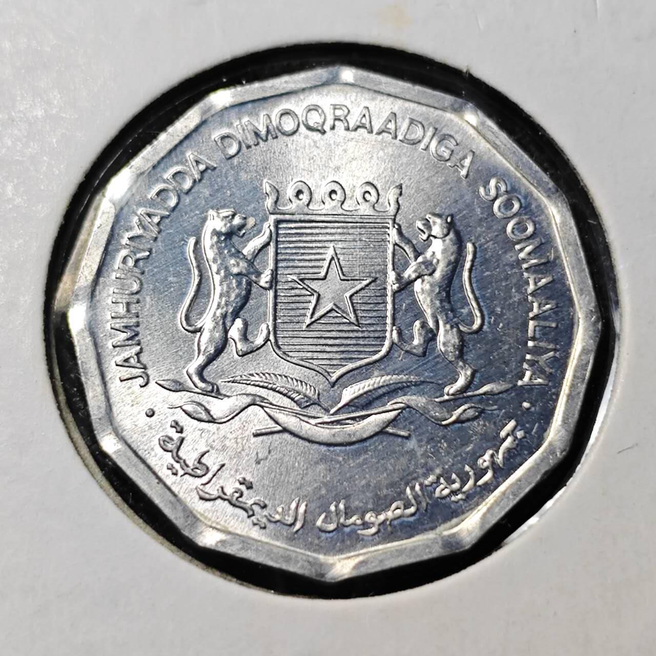 KK钱币收藏小铺   套币 批量/好品散币专场 2月预留时间 周末发货  1976索马里10分纪念币 好品