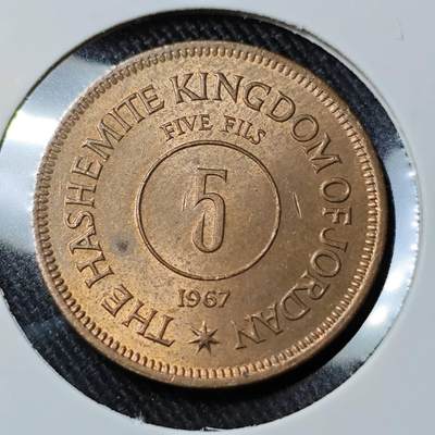 KK钱币收藏小铺   套币 批量/好品散币专场 2月预留时间 周末发货 -  1967约旦5费尔 好品铜币