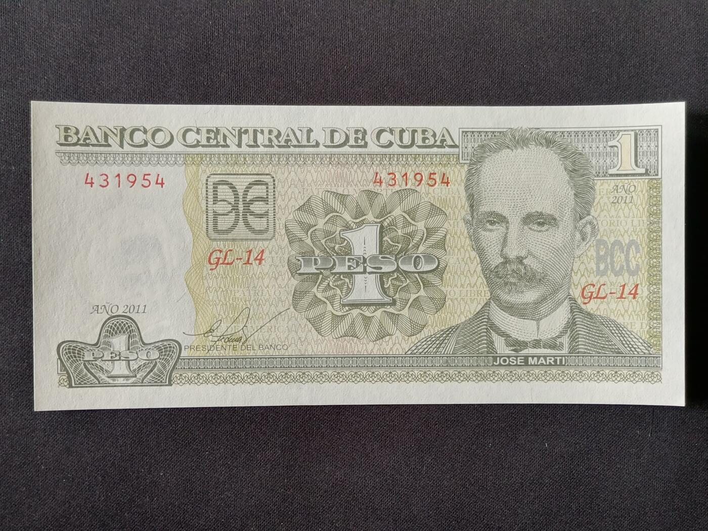 【游宝拍卖】丙午马年第7期