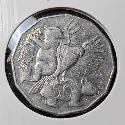 KK钱币收藏小铺   套币 批量/好品散币专场 2月预留时间 周末发货 -   澳大利亚50分纪念币