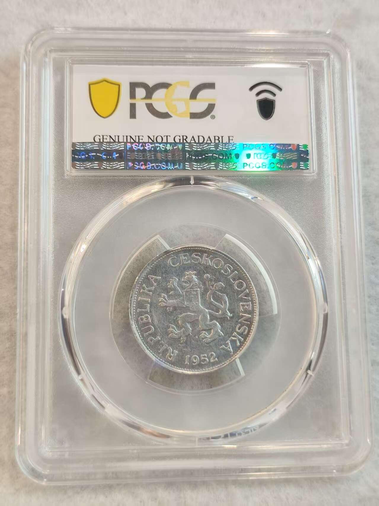 G&W世界散币，银币处理专场（第45场） PCGS-AU 捷克斯洛伐克1952年5克朗