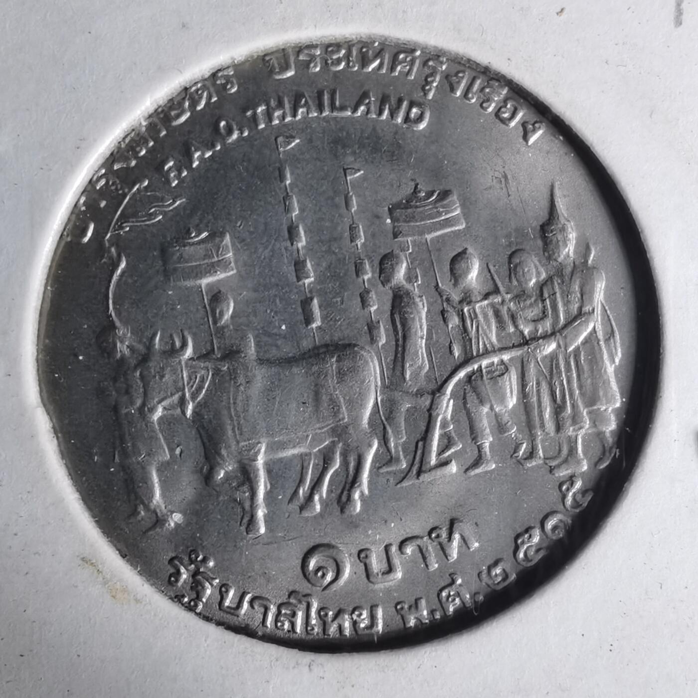 沼泽如烟--第1012场 泰国