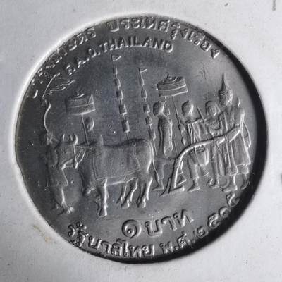 沼泽如烟--第1012场 - 泰国