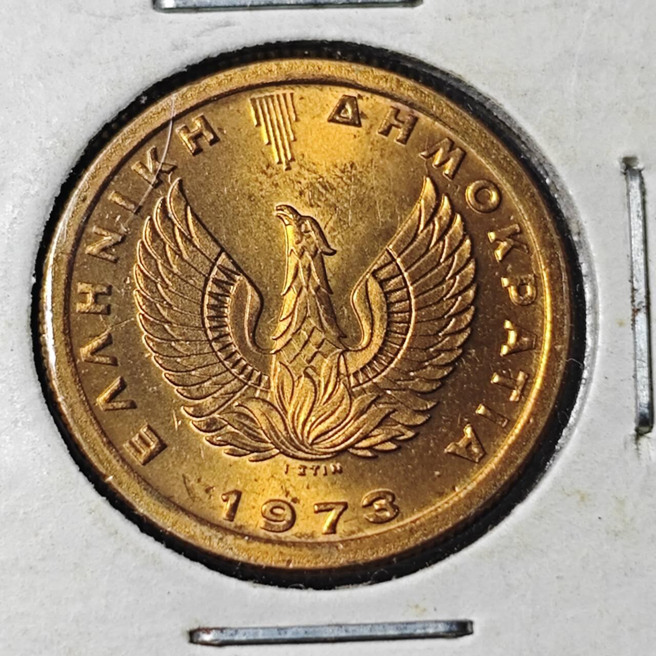 KK钱币收藏小铺   套币 批量/好品散币专场 2月预留时间 周末发货  1973希腊50雷普塔铜币