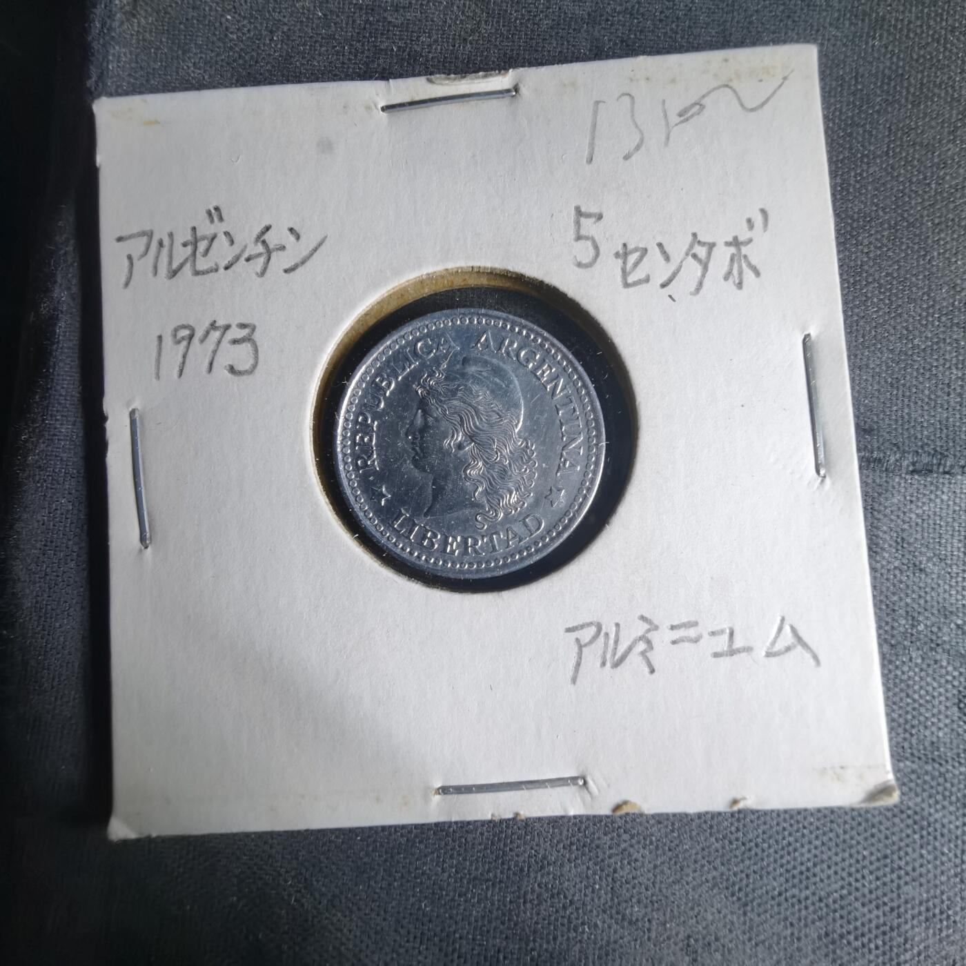 沼泽如烟--第1013场 阿根廷1973年5分