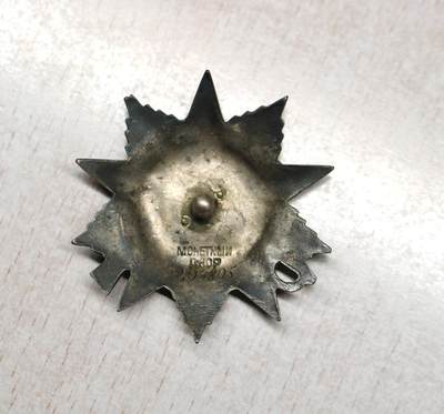 大猫徽章拍卖 第289期 苏联43二卫2⃣️ 档案齐全